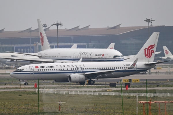 機場