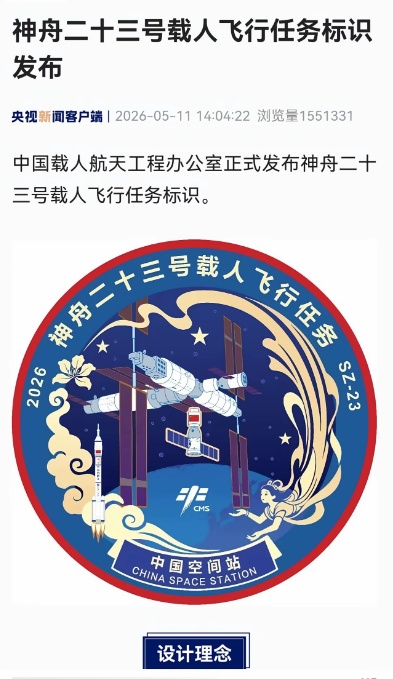 网民