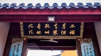 想起与神佛有关的前世看见板块刚刚形成的世界(图)