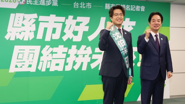 沈伯洋参选台北市长对战现任市长蒋万安(图)