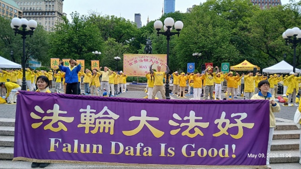 紐約曼哈頓聯合廣場舉行世界法輪大法日慶祝活動(組圖)