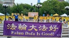 纽约曼哈顿联合广场举行世界法轮大法日庆祝活动(组图)