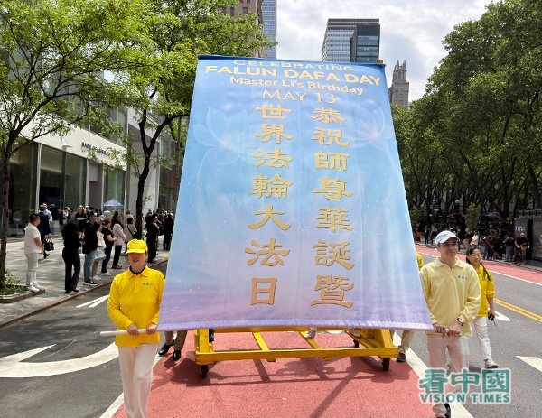 2026年5月13日，是第27个“世界法轮大法日”。在美国纽约曼哈顿，上千名来自不同国家、不同社会阶层、不同年龄的法轮功学员举办游行，向人们传送法轮大法的美好。
