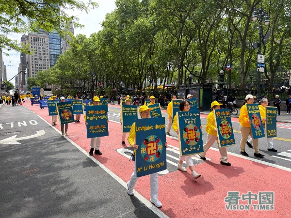 2026年5月13日，是第27个“世界法轮大法日”。在美国纽约曼哈顿，上千名来自不同国家、不同社会阶层、不同年龄的法轮功学员举办游行，向人们传送法轮大法的美好。