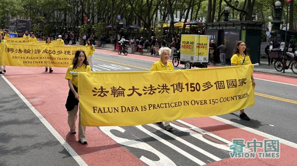 2026年5月13日，是第27个“世界法轮大法日”。在美国纽约曼哈顿，上千名来自不同国家、不同社会阶层、不同年龄的法轮功学员举办游行，向人们传送法轮大法的美好。