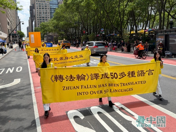 2026年5月13日，是第27个“世界法轮大法日”。在美国纽约曼哈顿，上千名来自不同国家、不同社会阶层、不同年龄的法轮功学员举办游行，向人们传送法轮大法的美好。