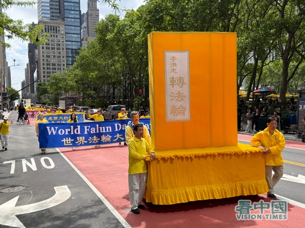 2026年5月13日，是第27个“世界法轮大法日”。在美国纽约曼哈顿，上千名来自不同国家、不同社会阶层、不同年龄的法轮功学员举办游行，向人们传送法轮大法的美好。