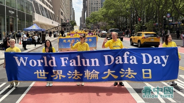 庆祝世界法轮大法日纽约千人盛大游行(组图)