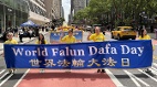 庆祝世界法轮大法日纽约千人盛大游行(组图)