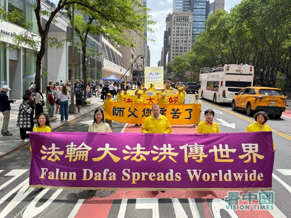 2026年5月13日，是第27个“世界法轮大法日”。在美国纽约曼哈顿，上千名来自不同国家、不同社会阶层、不同年龄的法轮功学员举办游行，向人们传送法轮大法的美好。