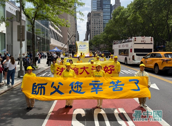 2026年5月13日，是第27个“世界法轮大法日”。在美国纽约曼哈顿，上千名来自不同国家、不同社会阶层、不同年龄的法轮功学员举办游行，向人们传送法轮大法的美好。