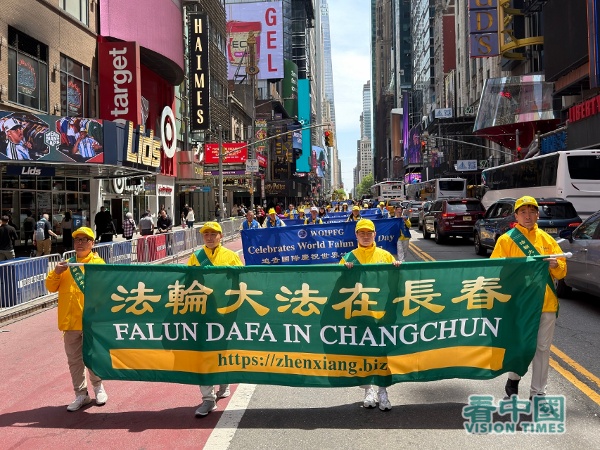 2026年5月13日，是第27个“世界法轮大法日”。在美国纽约曼哈顿，上千名来自不同国家、不同社会阶层、不同年龄的法轮功学员举办游行，向人们传送法轮大法的美好。