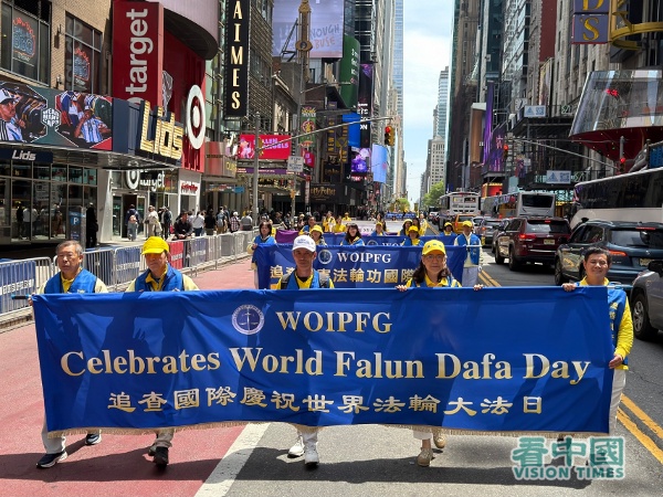 2026年5月13日，是第27个“世界法轮大法日”。在美国纽约曼哈顿，上千名来自不同国家、不同社会阶层、不同年龄的法轮功学员举办游行，向人们传送法轮大法的美好。