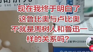 網民