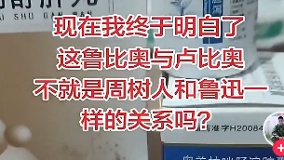 被中共製裁的魯比奧到京中國退伍老兵覺醒發怒(組圖)