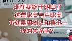 被中共制裁的鲁比奥到京中国退伍老兵觉醒发怒(组图)