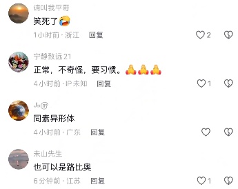 網民