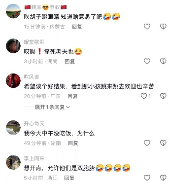 網民
