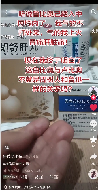 網民