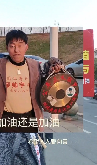 網民