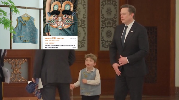 馬斯克