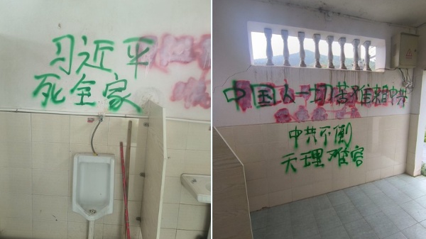 塗鴉