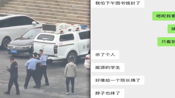 沈阳高校传多年毕业生返校报复刀杀校领导(组图)