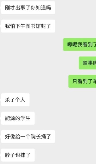 網友