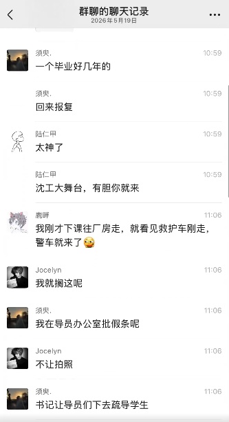 網友