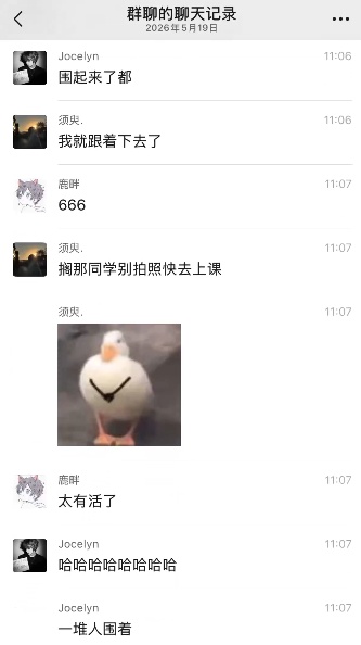 網友