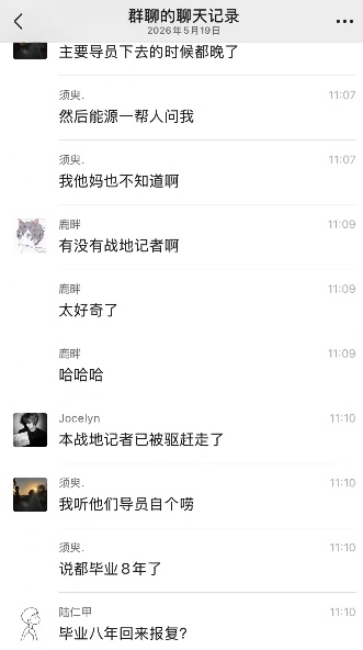 網友
