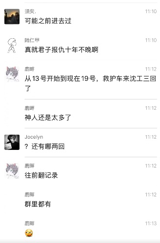 網友