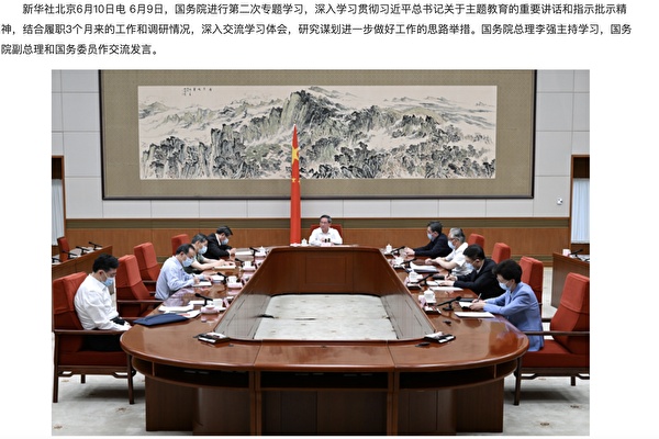 秦剛