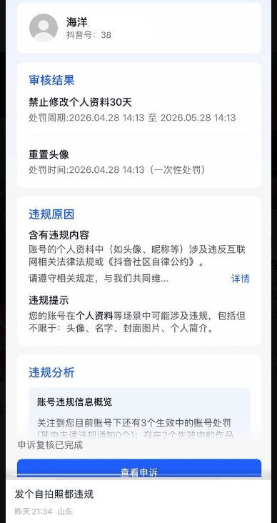 網民