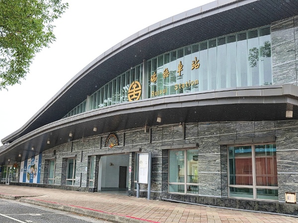 瑞穗生態教育館