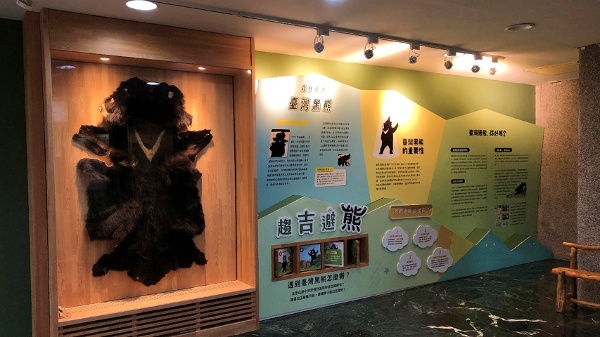 瑞穗生態教育館