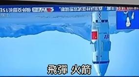央视血旗惊现“倒立播报”莫非是“变天信号”(图)