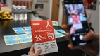 蔡奇已不信統計局數字中國經濟陷三重危機(圖)