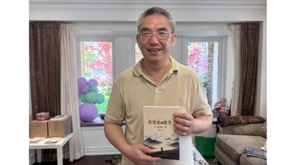 2026年5月，前北京律師、民陣加拿大前主席賴建平發布新書《論需要與慾望》（看中國攝）(16:9)