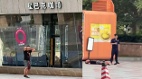 传珠海星巴克发生砍人案一死多伤现场血迹斑斑(图)