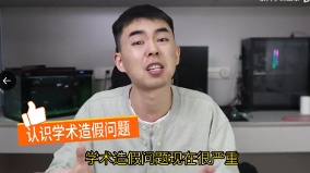 “论文风暴”席卷中国学术界打假博主连环爆震动全网(图)