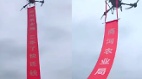 山东农业局“快还钱”民企无人机上天挂条幅催债(图)