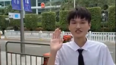 深圳