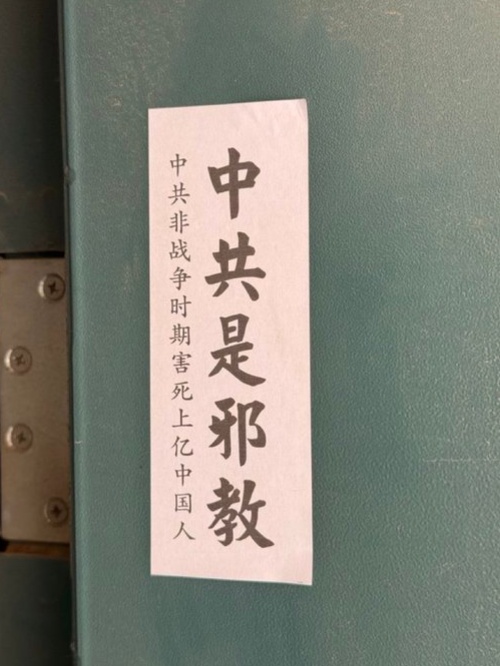 標語