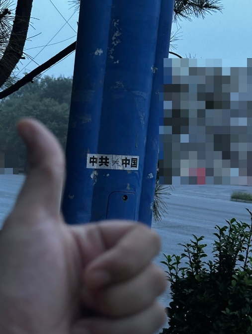 標語
