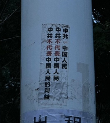 標語