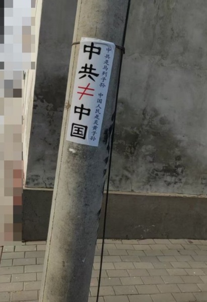 標語
