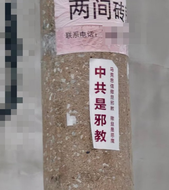 標語