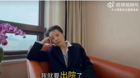袁立最新狀況：出院了繼續前行(圖)