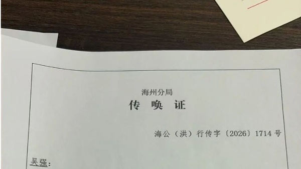 一年刑满之后：吴强的遭遇(组图)